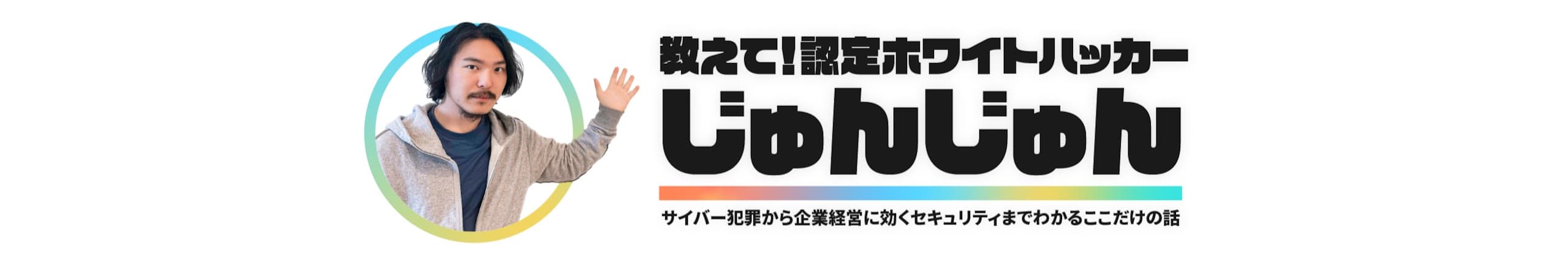 Gftd Japan株式会社